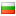 Файл:Flag bulgaria.png