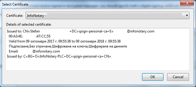 Файл:Install Windows - Mozilla Thunderbird Account Settings - 02.png