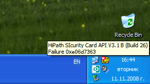 HiPath SIcurity Card API (Failure 0xe06d7363) (WinXP).png